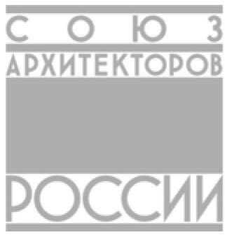 ИРО "Союз архитекторов России"