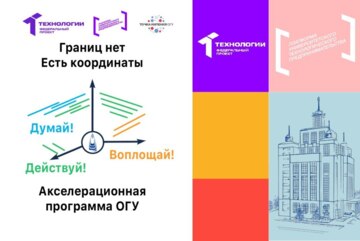 Лекция «Финансы и unit-экономика» #АП