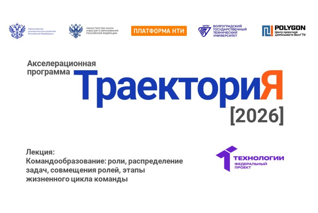 Командообразование: роли, распределение задач, примеры совмещения ролей, этапы жизненного цикла команды