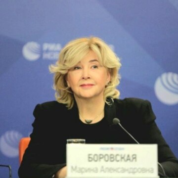 Марина Александровна Боровская