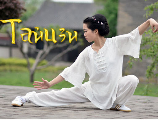 Клуб "Тай-Цзи"