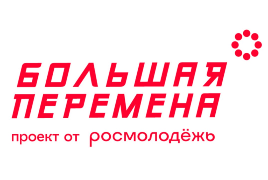 Классная встреча с Анной Вязун о Большой перемене и Бизне...