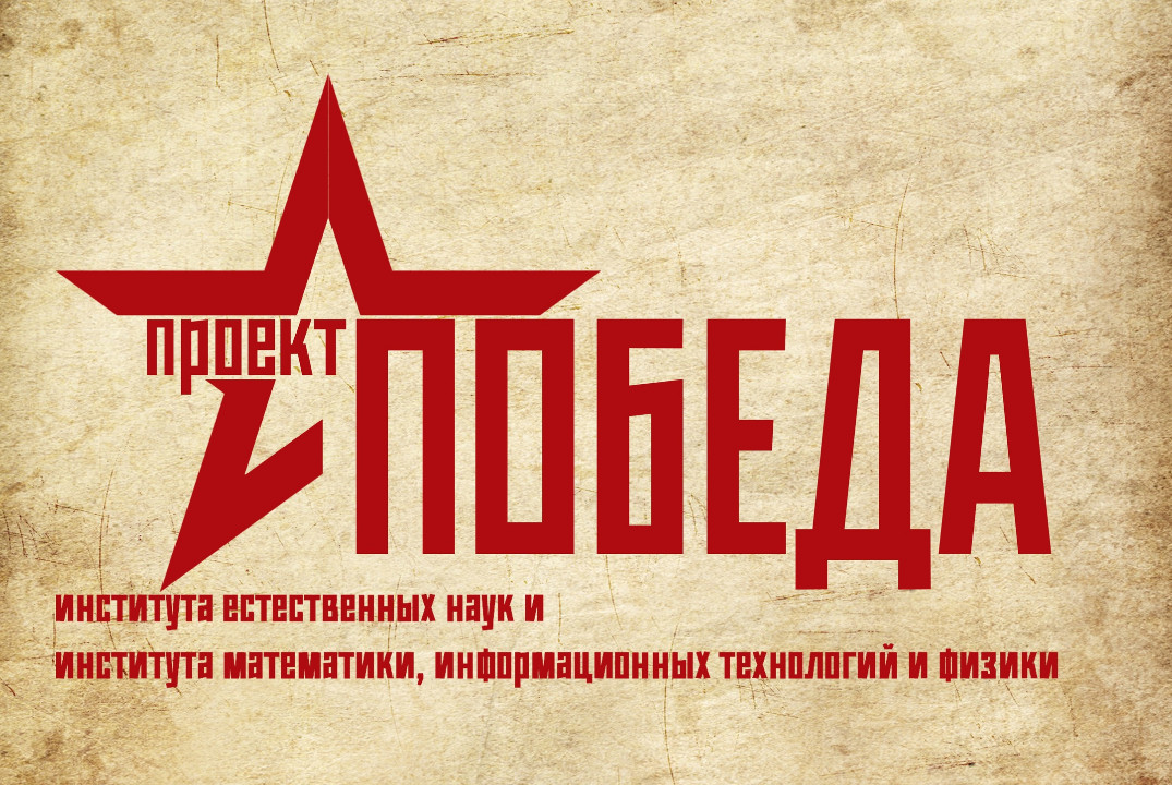 Лекция "Крымская война в контексте современной геополитич...