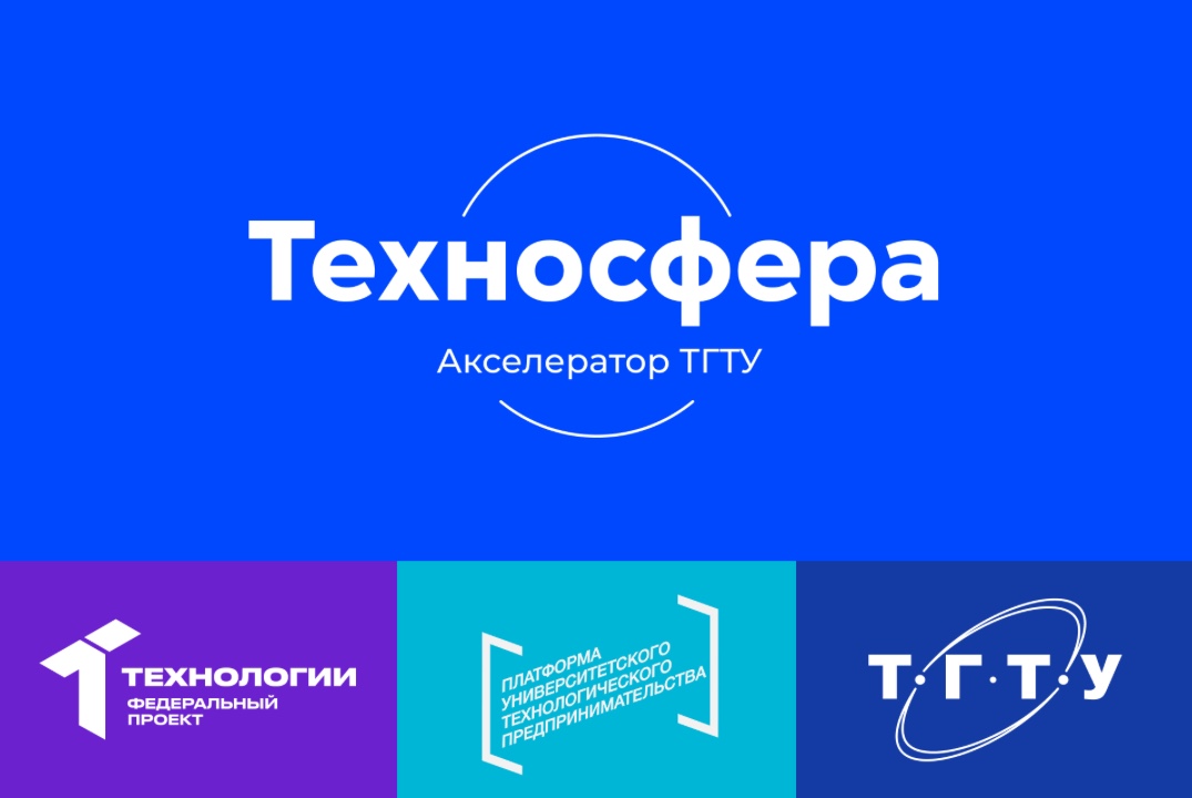 Акселератор Техносфера	Круглый стол	Истории бизнес-успеха...