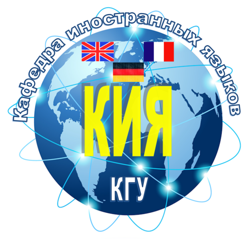 Всероссийский научно-методический семинар "Инновационные...