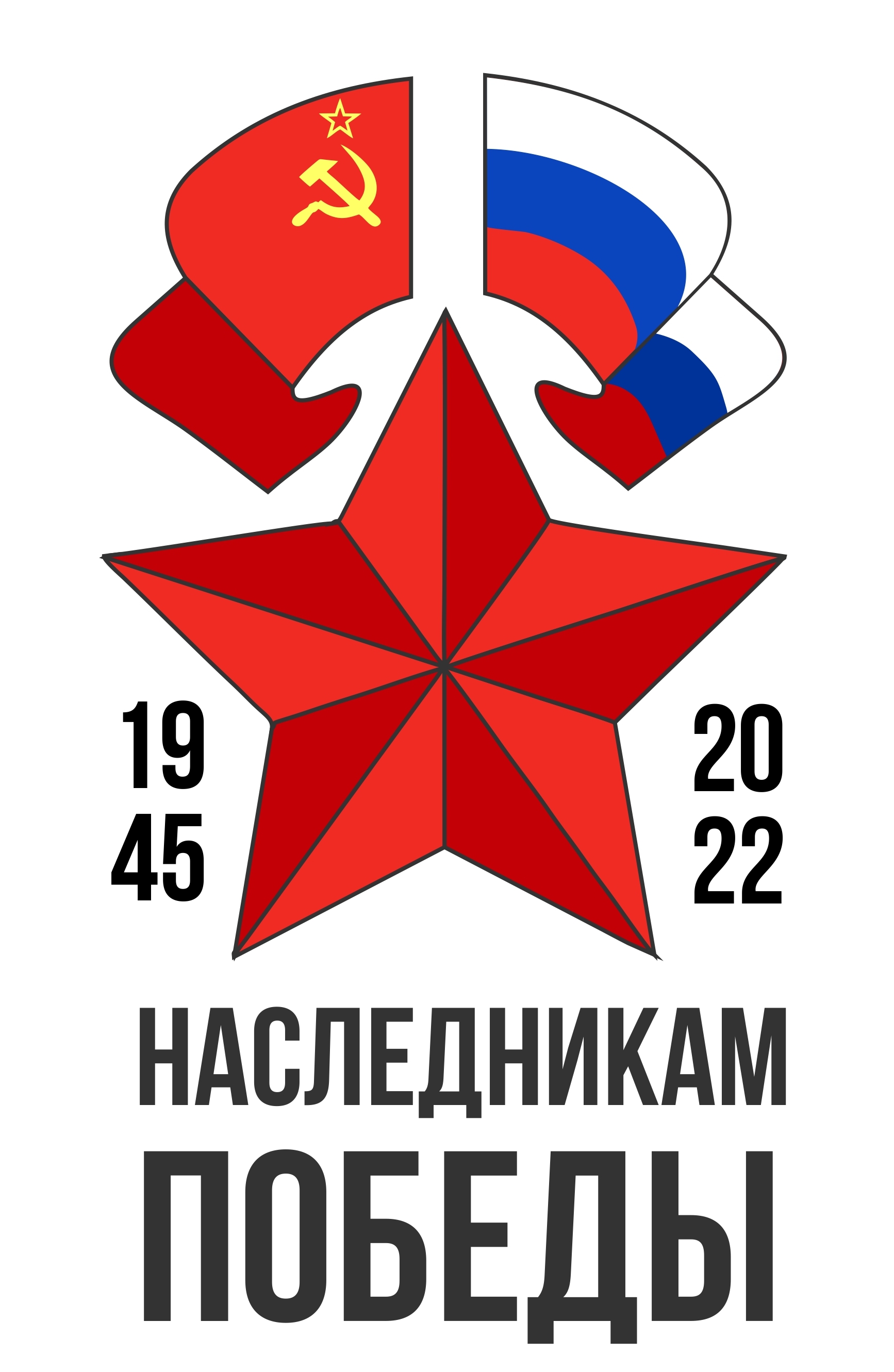 Круглый стол по итогам проекта Агентства Росмолодёжь "Нас...