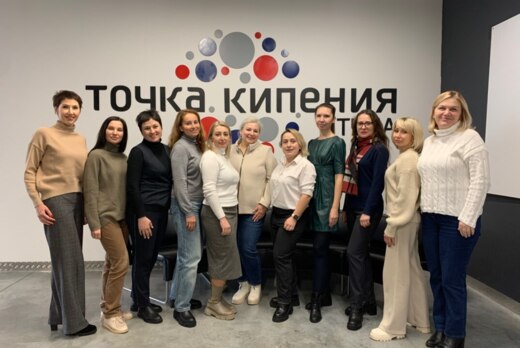 Бизнес-встреча