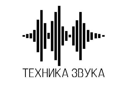 Техника Звука