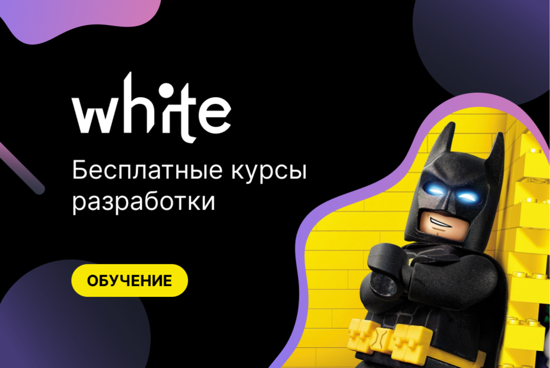 WS Обучение. Тестирование