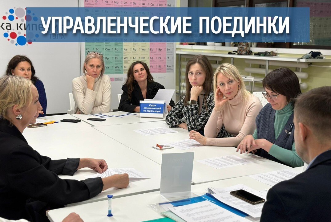 Управленческие поединки в Школе мышления