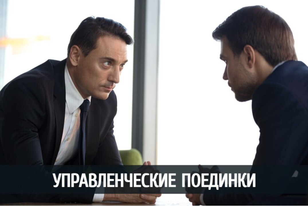 Управленческие поединки в Школе мышления