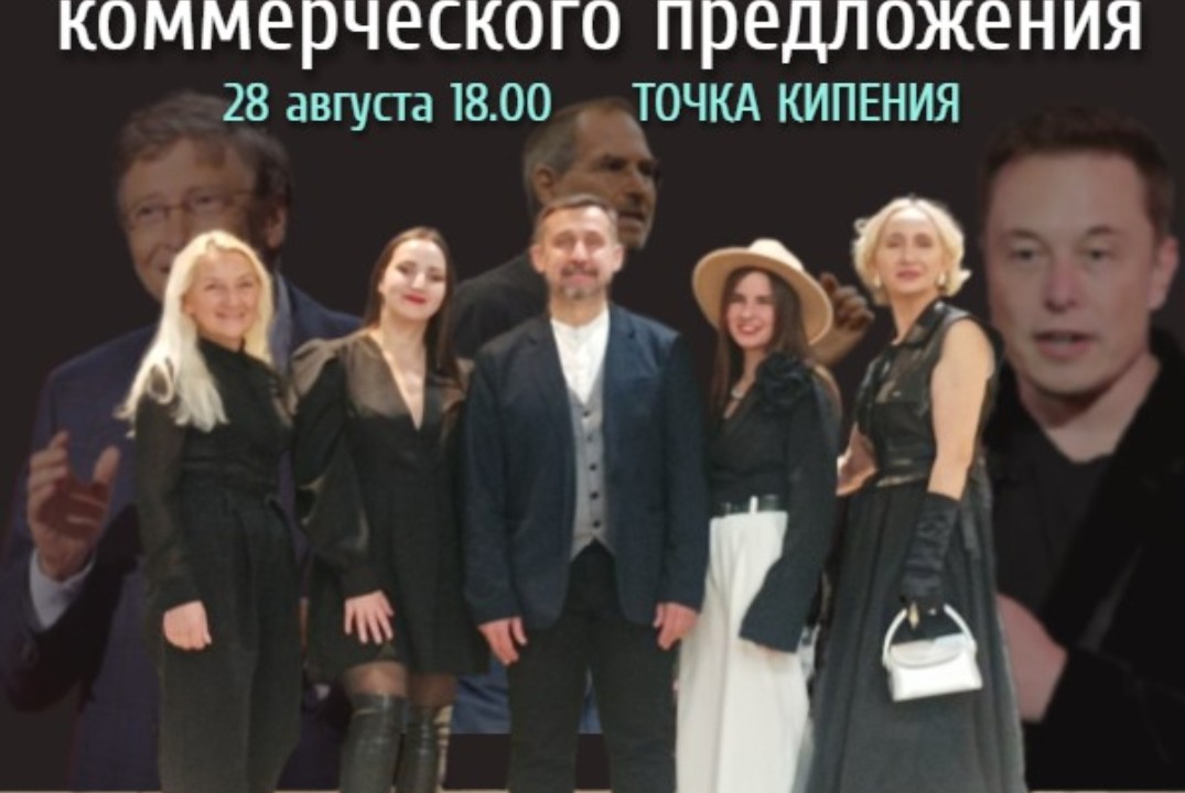 Ораторско-дискуссионный клуб. Тема практикума "Эффективна...