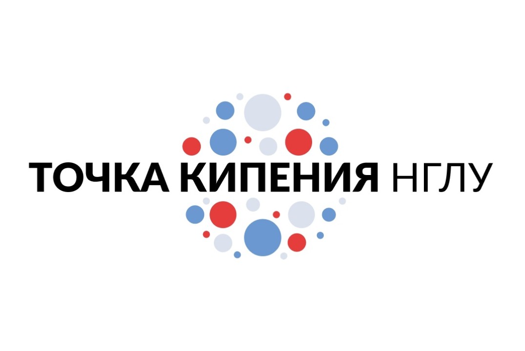 Литературный интенсив "Последняя страница"