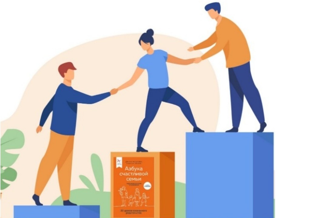 Cеминар для волонтеров-наставников по проекту "Центр наст...