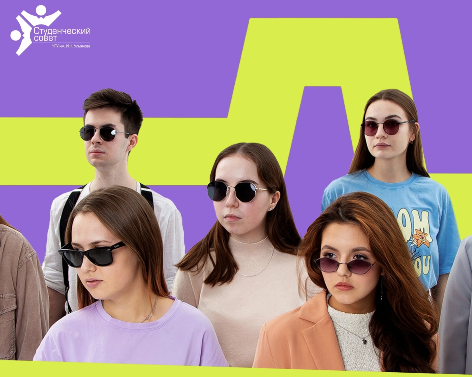 Школа социального проектирования «5 шагов до гранта»