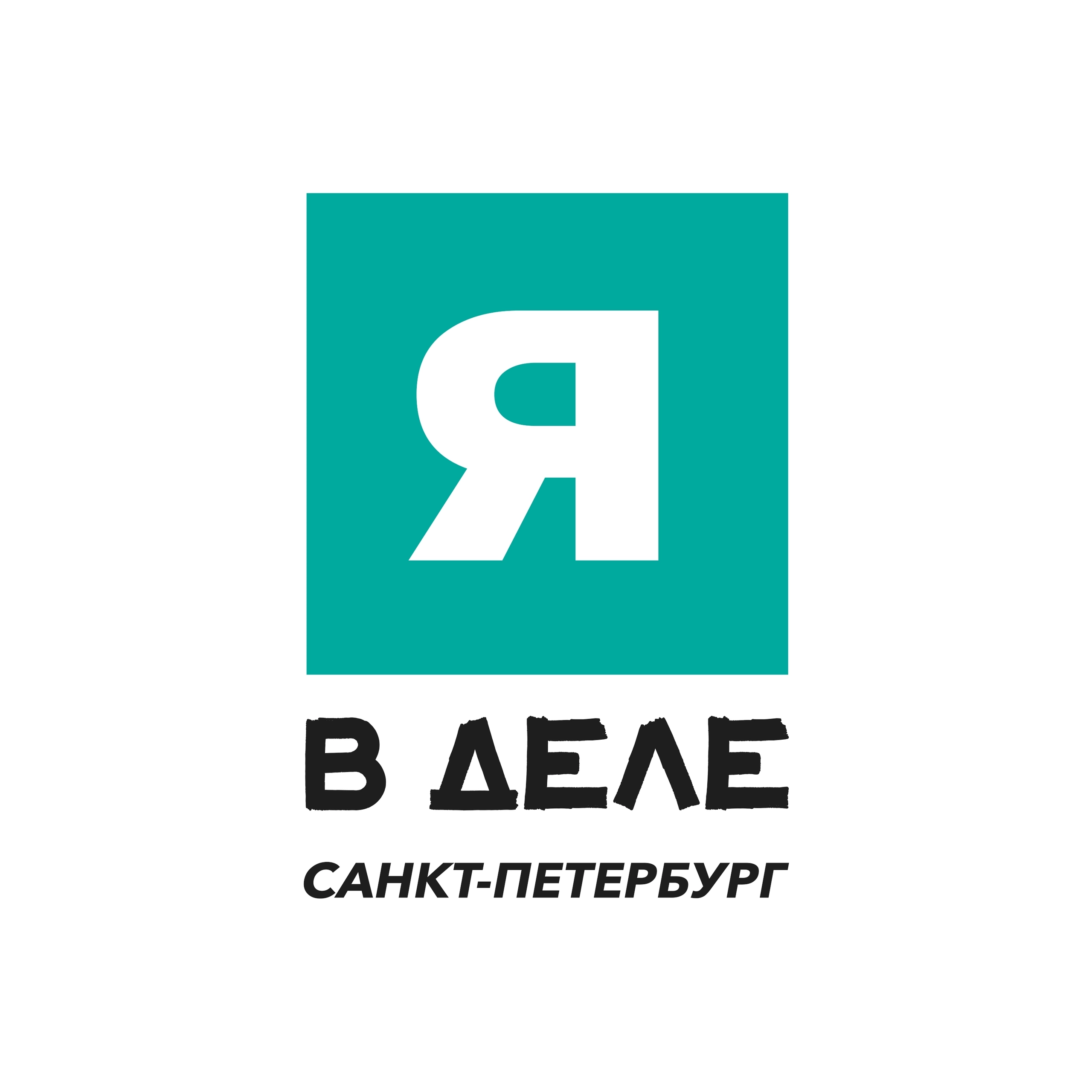 Второй поток воркшопа федеральной программы по развитию м...