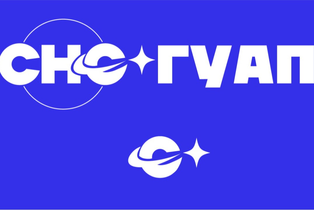 Встреча СНС ГУАП и СМУС Роскосмоса