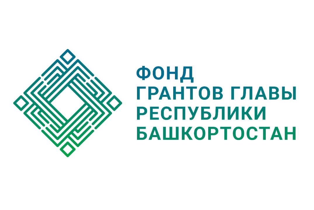 Встреча Фонда с победителями Конкурса грантов Главы Респу...