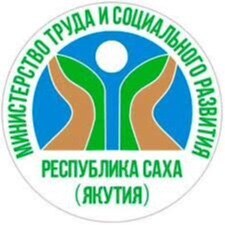 Министерство труда и социального развития Республики Саха (Якутия)