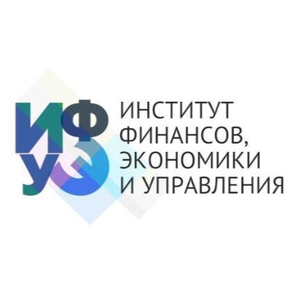 Институт финансов, экономики и управления СевГУ