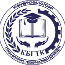 ГБПОУ «Кабардино-Балкарский гуманитарно-технический колледж»