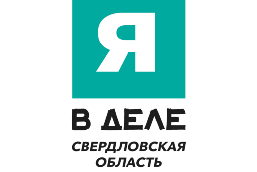 Я в деле. Школа наставников