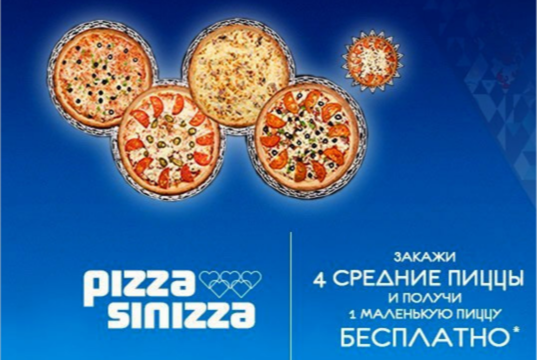 Мастер-класс на тему "Ситуативный маркетинг в социальных...