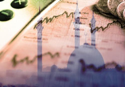 Открытая лекция "Перспективы исламского финансирования"