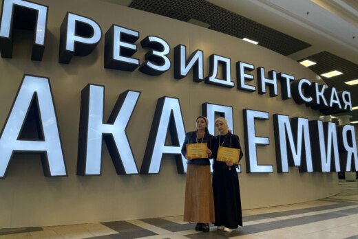 VI заседание студенческого научного общества (СНО) ИЦЭТП...