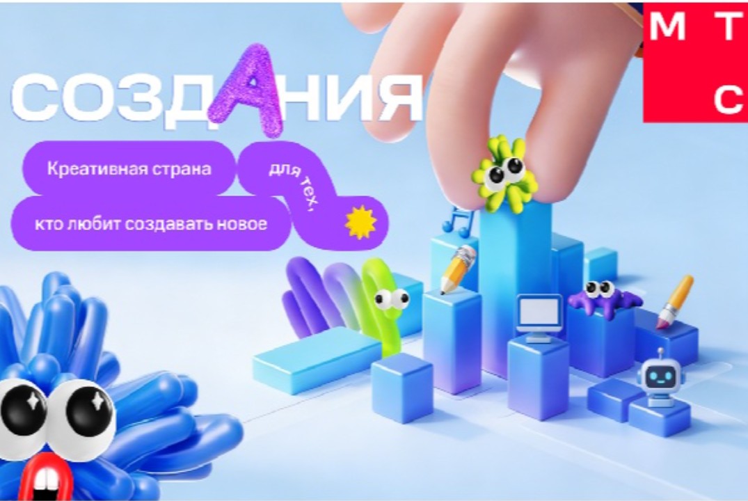 СоздАния - креативная страна для тех, кто любит создавать...