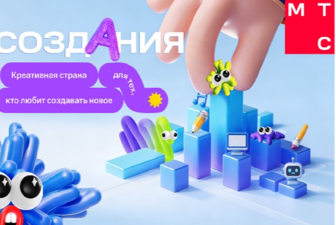 СоздАния - креативная страна для тех, кто любит создавать...