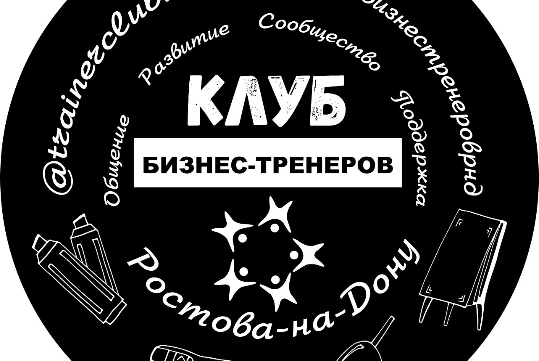 Мастер-классы по навыкам управления продажами