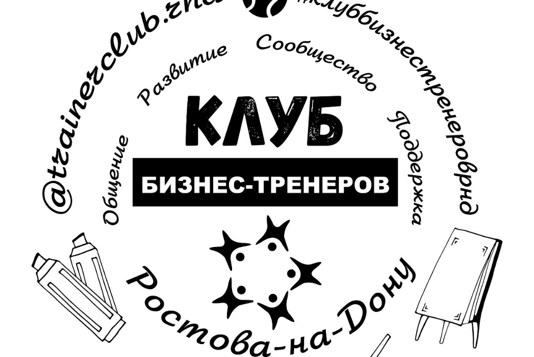 Прогон мастер-классы по навыкам продаж
