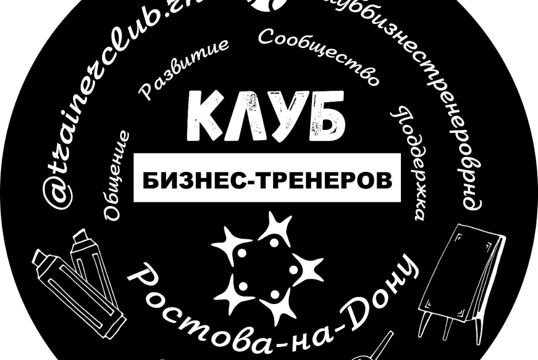 Конференция "Бизнес-обучение. Тренды 2026"