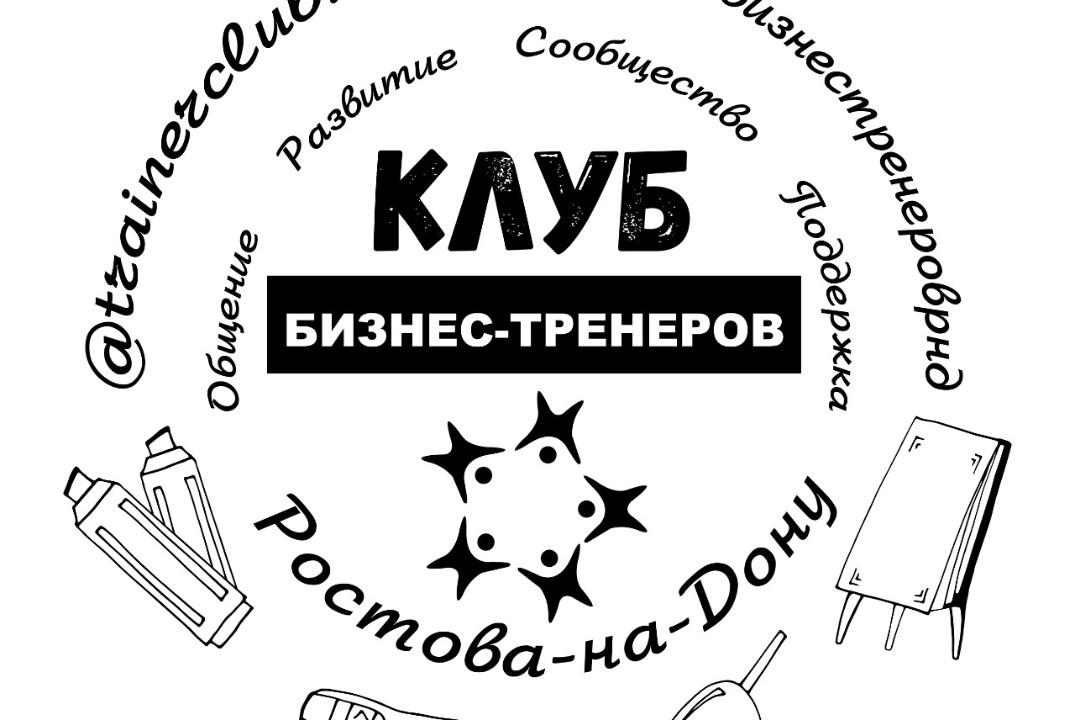 Прогон мастер-классов конференции по продажам