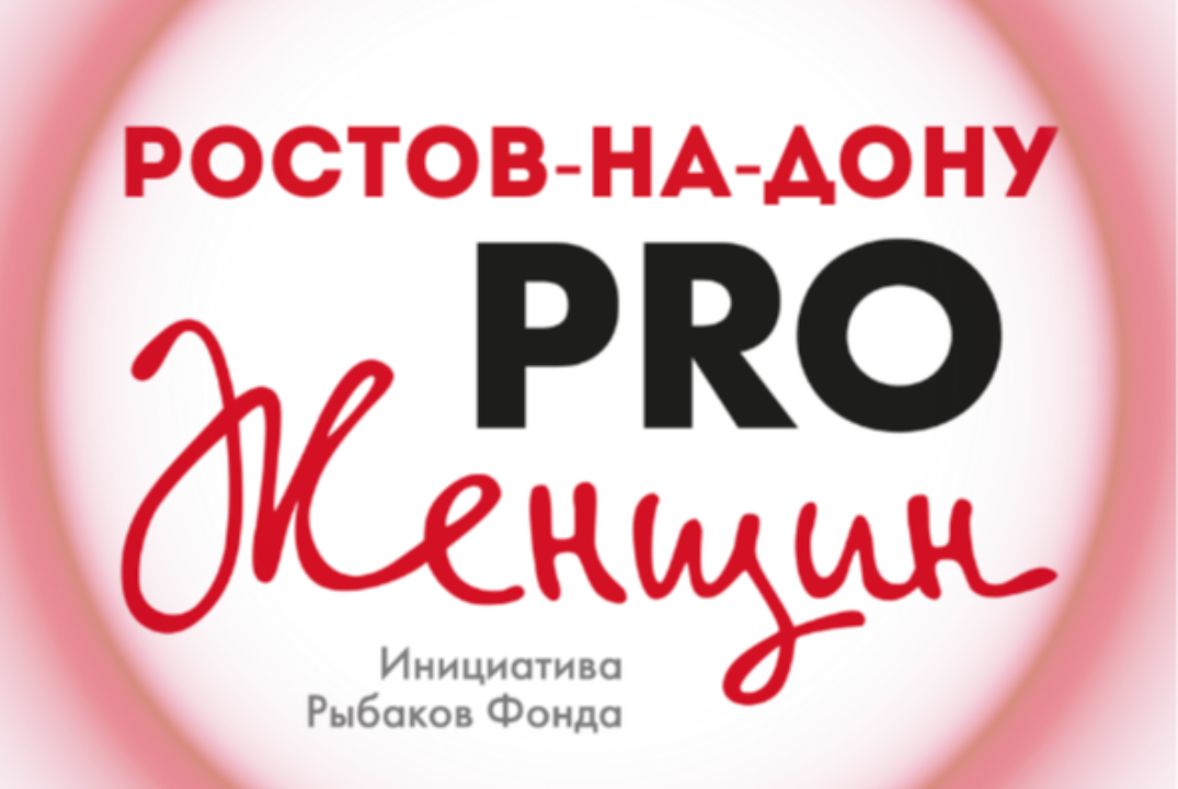 Мастер-класс сообщества PRO Женщин "ТЫ – ВСЕЛЕННАЯ!