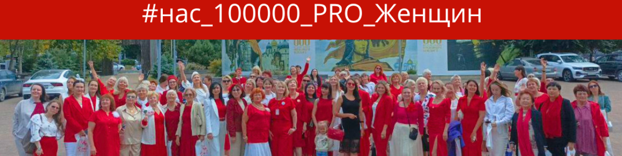 Обложка профиля