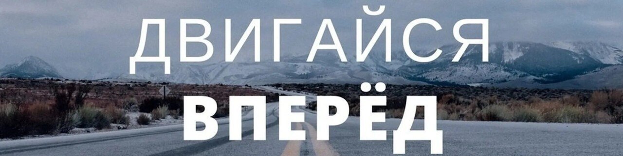 Обложка профиля