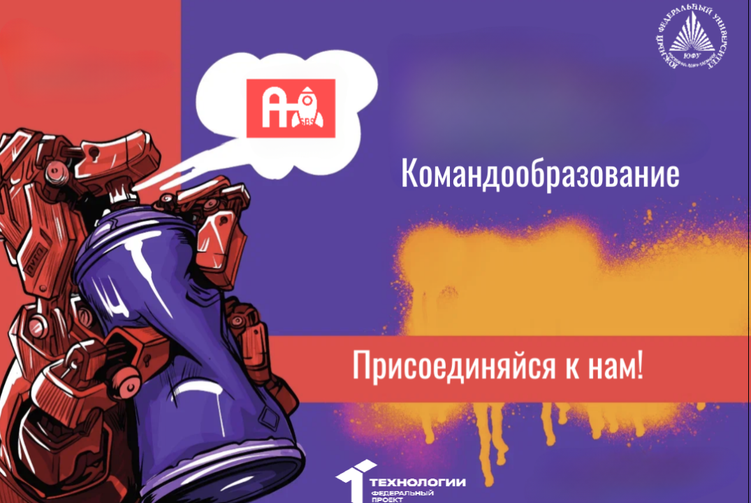 Командообразование: роли в команде, распределение задач внутри команды, примеры совмещения ролей. #АП