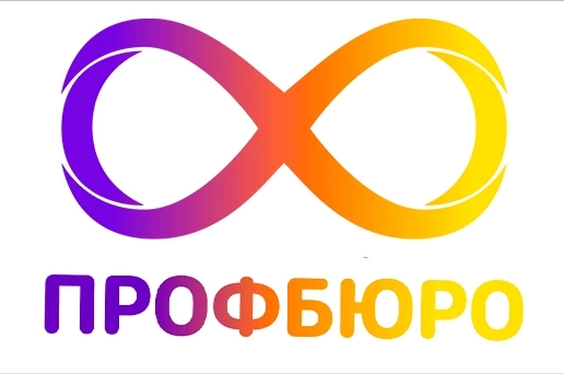 Выборы нового председателя профбюро 8 института