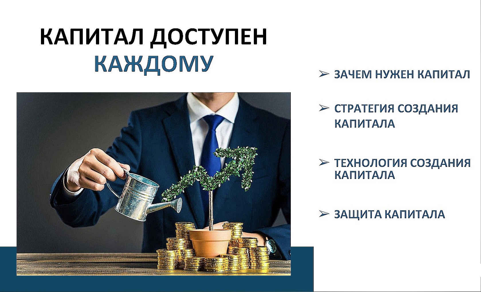 Фестиваль финансовой грамотности 9-11 апреля