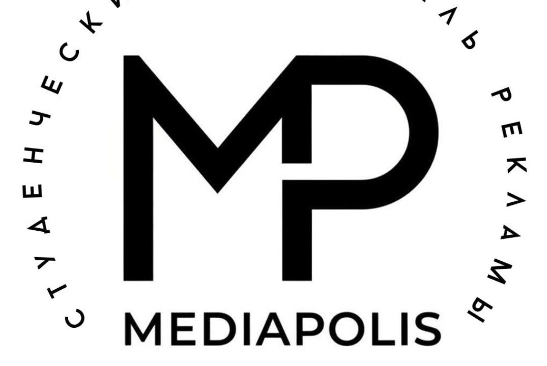 Студенческий конкурс рекламы