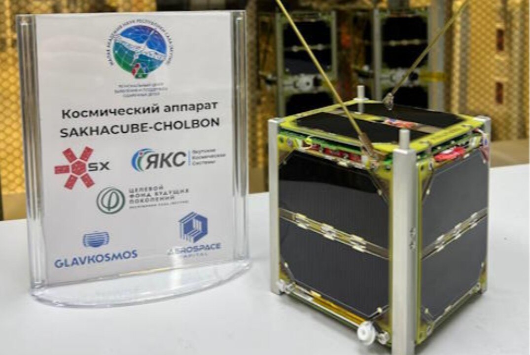 Торжественная церемония передачи в эксплуатацию первого якутского спутника МКА "Чолбон"