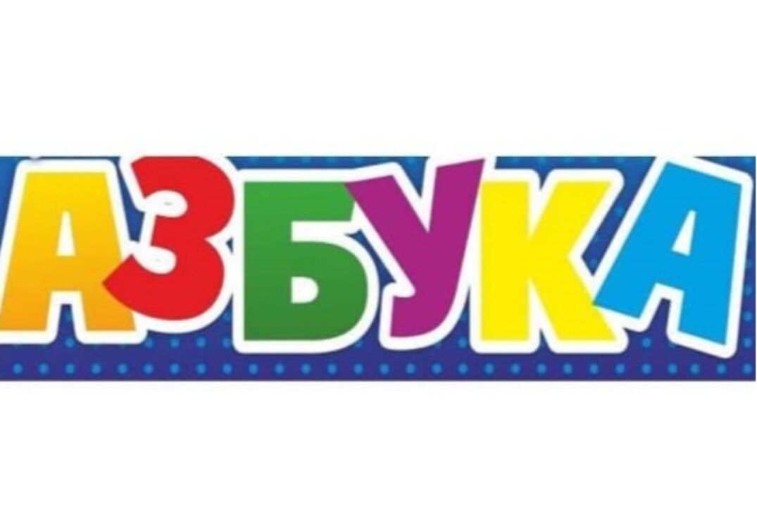 День матери