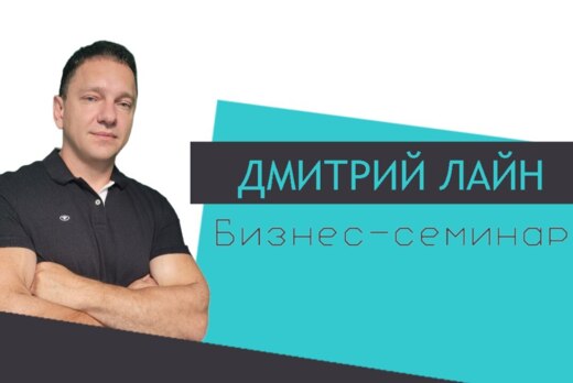 Как развивать свой бизнес