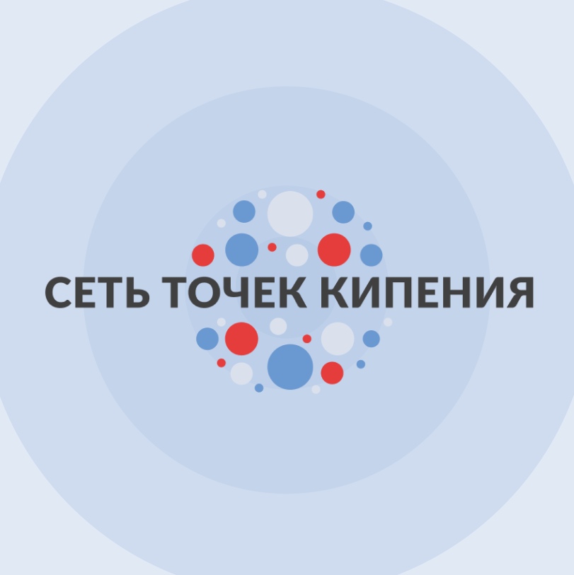 Организационная встреча ТК по проектированию и участию в...