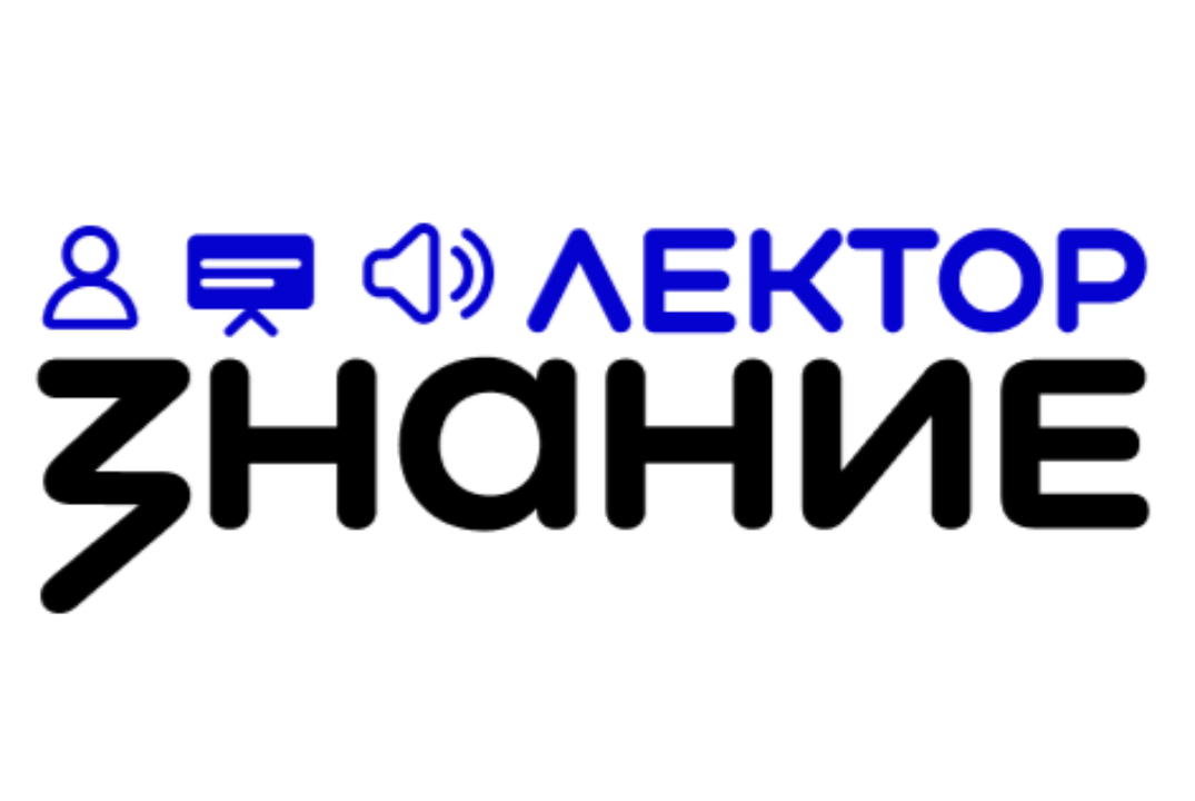 Лекторий Взлетной полосы