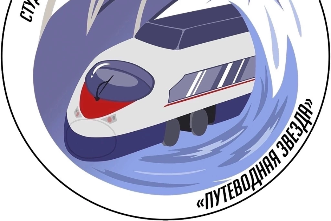 Школа личностного роста СОП «Путеводная звезда»