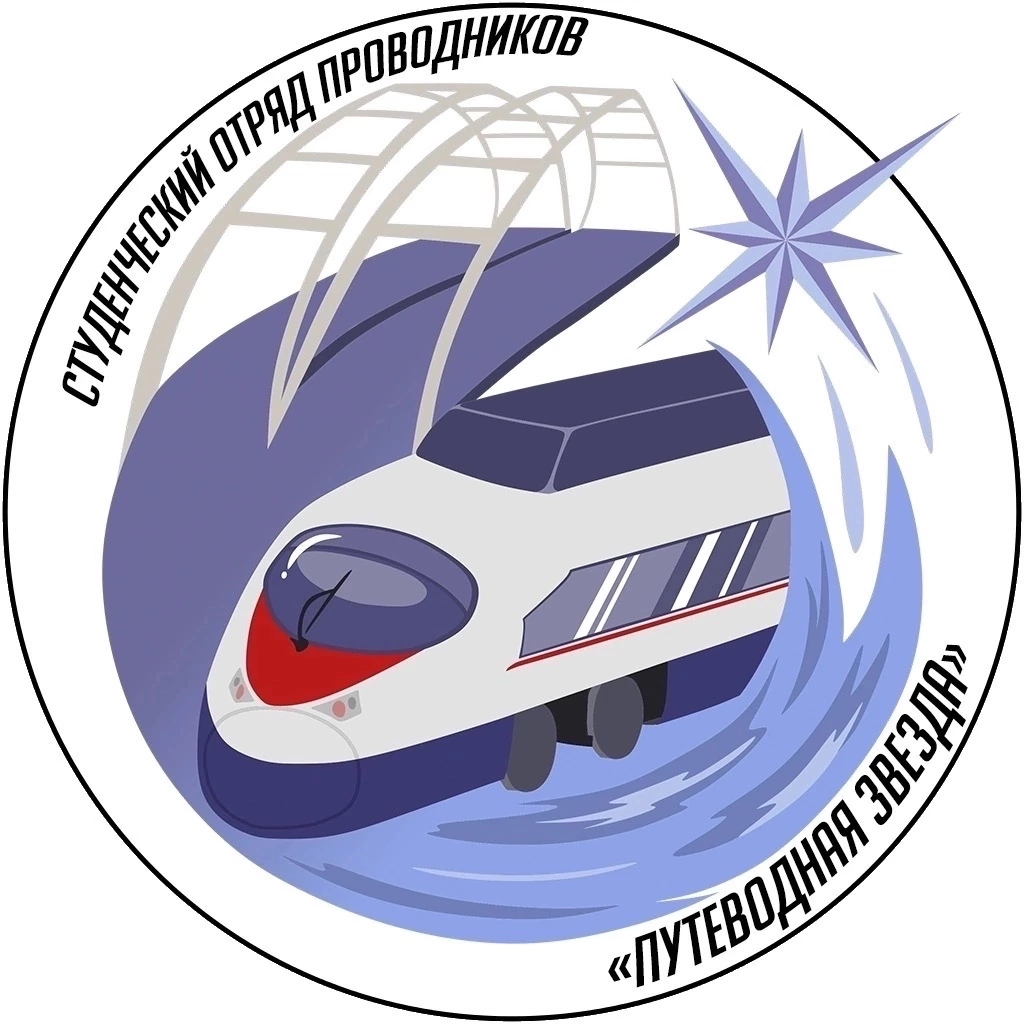 Лекция об истории отряда (Школа проводников)