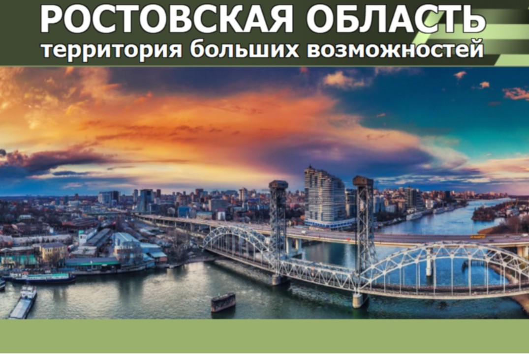 Круглый стол "О развитии взаимовыгодного сотрудничества м...